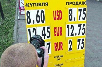 Кредит от МВФ: на кону 3,5 миллиарда