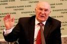 Стельмах знать не знает ни о какой эмиссии гривни 