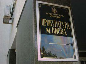 Прокуратура запретила строить офисный центр на месте детской площадки
