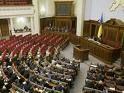 Верховная Рада готовится объявить местные выборы 