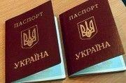 За долги будут отбирать паспорта 