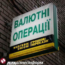В НБУ утверждают, что курс вернется к 7,98-8,14 грн./$, эксперты - не верят 