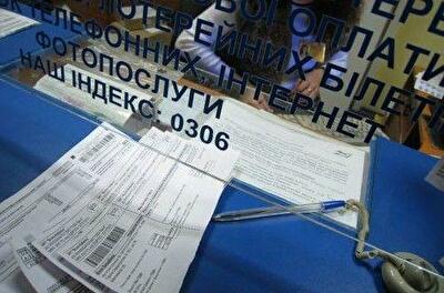 Правительство навело порядок с коммунальными платежами