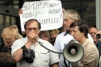 Чиновники обещают начать выплаты депозитов Укрпромбанка в ноябре