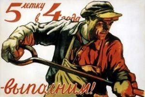 Украинцы согласны участвовать в трудовых соревнованиях за доплату 