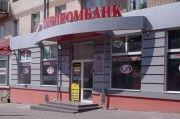 Ющенко дал Тимошенко неделю на выплату народу 7 млрд грн 