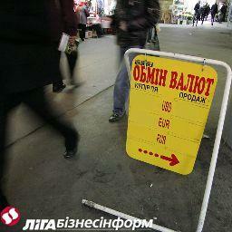 Доллар по осени считают