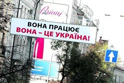 Страну спасут Він, две Воны, Украина и много капусты 