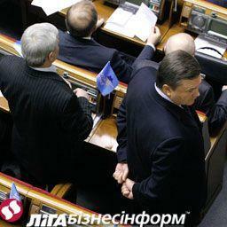 Парламентский соцпакет. Сбудется ли мечта Партии регионов 