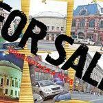 Центр Киева решили продать