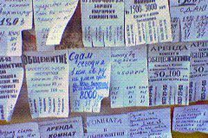 Эксперты: Откат цен на аренду квартир в Киеве неизбежен