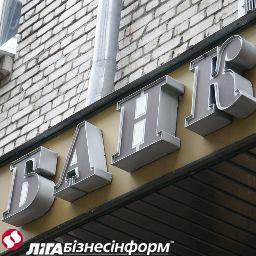 Действующие акции банков (на 26.08)