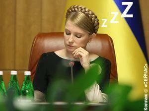 Чем больше правительство спит, тем меньше от него вреда! 