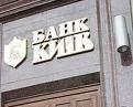 Тимошенко попросит Стельмаха снять мораторий в банке "Киев" 