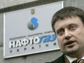 Нафтогаз решил не выкупать облигации на $500 млн