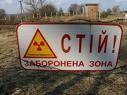 Киев техногенный или Рукотворные угрозы столицы