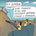Не гони - посадят: Пить самогонку станет не по карману 