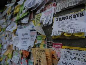 Мошенники грабят киевлян по телефону