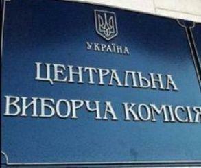 Референдум по НАТО обойдётся Украине в полмиллиарда гривен