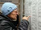 Безработица в Украине: обзор по регионам 