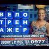 Депутаты закроют ТВ-лохотроны
