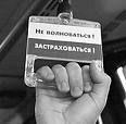 Клиентам обанкротившихся страховых таки заплатят