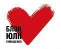 В БЮТ хотят создать свой Лас-Вегас