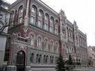 НБУ установил ограничения на вывоз гривни из Украины 