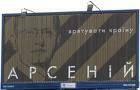 Политтехнологи обещают Украине шоу без правил 