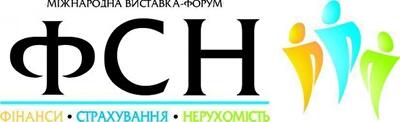 г. Львов, 23-25 сентября. Выставка «Финансы, Страхование и Недвижимость-2009»