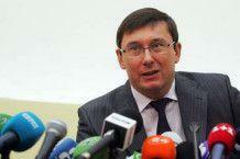 Луценко знает, где искать Лозинского