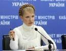 Тимошенко накажет банки-спекулянты