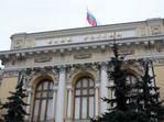 В России планируют запретить обменники вне банков