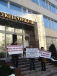 Вкладчики Укрпромбанка пикетируют Верховную Раду