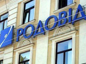 Убыток "Родовид Банка" превысил 1,5 млрд. грн. 
