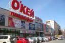 "О`КЕЙ" может лишиться торговых площадок в трех ТРЦ