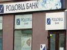 Национализация стартовала
