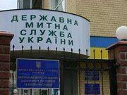 Гостаможслужба предлагает не облагать ввозной пошлиной товары стоимостью до 100 евро