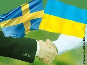 Изменит ли Стокгольм отношения Украины и Евросоюза? 