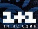 Телеканал «1+1» продается 
