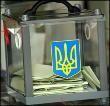 Эксперт: Новый президент Украины не получит народной поддержки