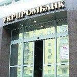 Cargill согласился реструктуризировать долг Укрпромбанка