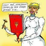 День Конституции может превратиться в скорбную дату  