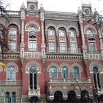Названы главные должники Нацбанка