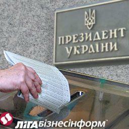 Первое правило претендента на должность Президента – не падать духом 