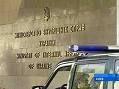 МВД: ТОП-10 самых громких краж из бюджета 