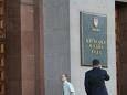 Киевсовет продал семь земучастков