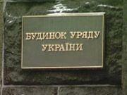 Счетная палата будет изучать доходы правительства