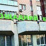 Ощадбанк ждет обещанного рефинансирования