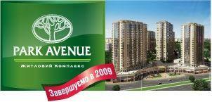 Компания Seven Hills начинает продажи коммерческих площадей в жилищном комплексе Park Avenue